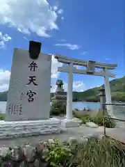 赤城神社(群馬県)