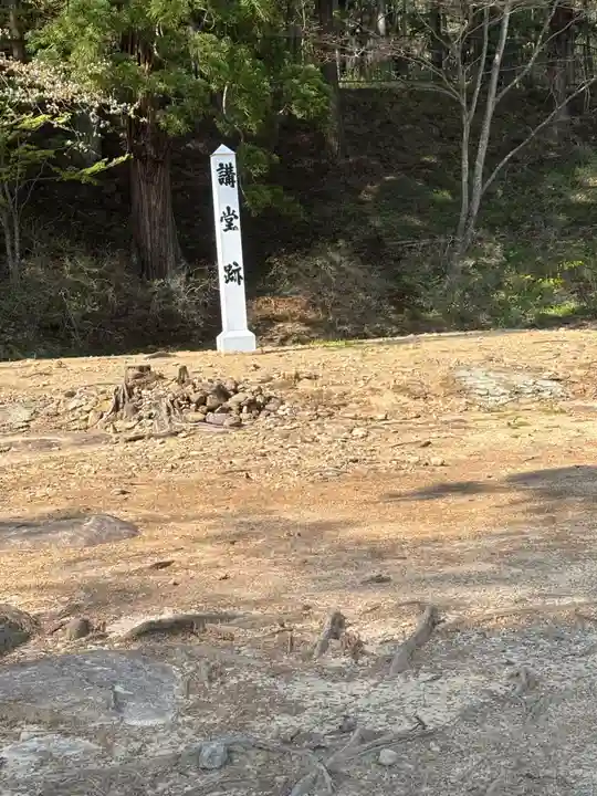 毛越寺(岩手県)