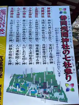 玉鉾神社(静岡県)