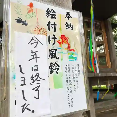 高司神社〜むすびの神の鎮まる社〜のその他建物