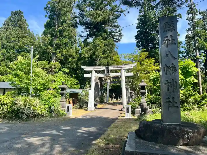 浅舞八幡神社の{uncategorized: "未分類", other: "その他", undefined: "問題あり", building: "その他建物", grave: "お墓", sacred_gate: "鳥居", guardian: "狛犬", statue: "像", buddha: "仏像", history: "歴史", nature: "自然", garden: "庭園", animal: "動物", pagoda: "塔", temizu: "手水舎", mountain_gate: "山門・神門", sanctuary: "本殿・本堂", subordinate: "末社・摂社", art: "芸術", scenery: "景色", jizo: "地蔵", ema: "絵馬", goshuin: "御朱印", omikuji: "おみくじ", items: "授与品その他", amulet: "お守り", goshuincho: "御朱印帳", eats: "食事", festival: "お祭り", votive_dance: "神楽", shichigosan: "七五三参", wedding: "結婚式", experience: "体験その他", initially: "初詣", around: "周辺", anti_infection: "感染症対策"}