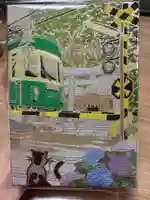 御霊神社(神奈川県)