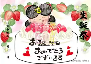 別小江神社(愛知県) 2022年01月01日(土)〜(2021年12月23日(木) 11時06分43秒投稿)