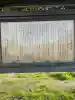 揖夜神社(島根県)