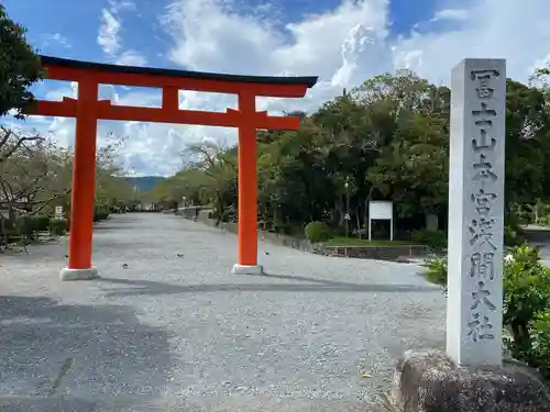 富士山本宮浅間大社の鳥居