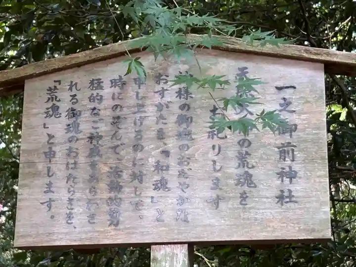 熱田神宮(愛知県)