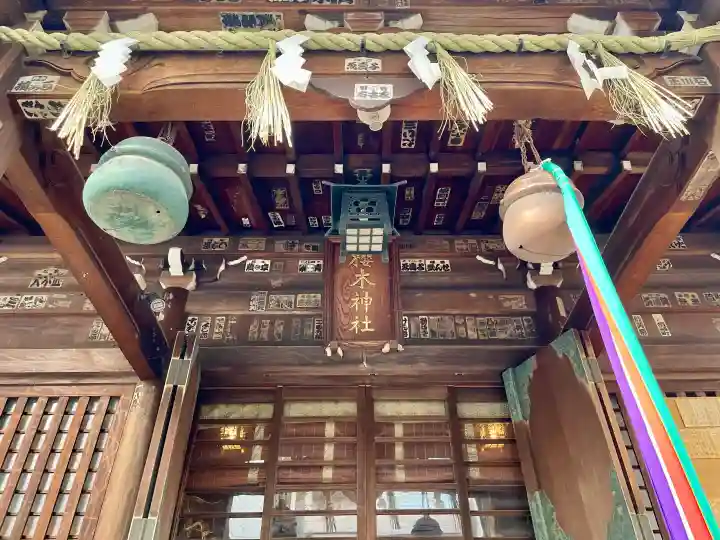 櫻木神社の{uncategorized: "未分類", other: "その他", undefined: "問題あり", building: "その他建物", grave: "お墓", sacred_gate: "鳥居", guardian: "狛犬", statue: "像", buddha: "仏像", history: "歴史", nature: "自然", garden: "庭園", animal: "動物", pagoda: "塔", temizu: "手水舎", mountain_gate: "山門・神門", sanctuary: "本殿・本堂", subordinate: "末社・摂社", art: "芸術", scenery: "景色", jizo: "地蔵", ema: "絵馬", goshuin: "御朱印", omikuji: "おみくじ", items: "授与品その他", amulet: "お守り", goshuincho: "御朱印帳", eats: "食事", festival: "お祭り", votive_dance: "神楽", shichigosan: "七五三参", wedding: "結婚式", experience: "体験その他", initially: "初詣", around: "周辺", anti_infection: "感染症対策"}