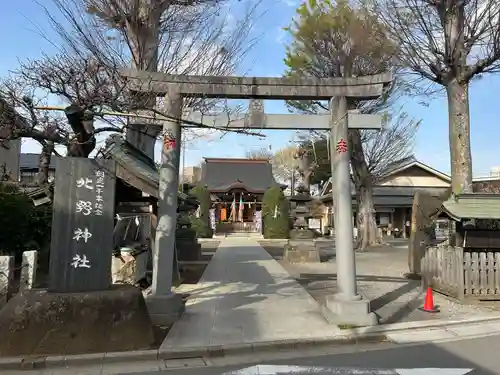 北野神社(東京都)