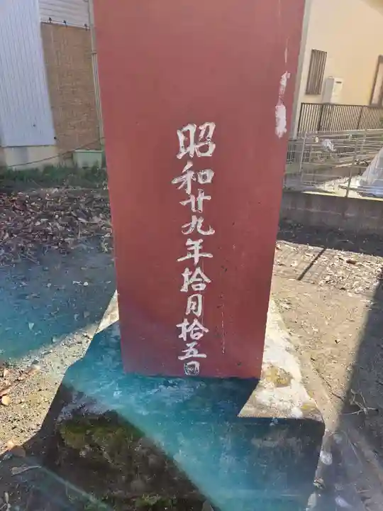 熊野神社(埼玉県)