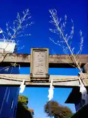 下石原八幡神社(東京都)