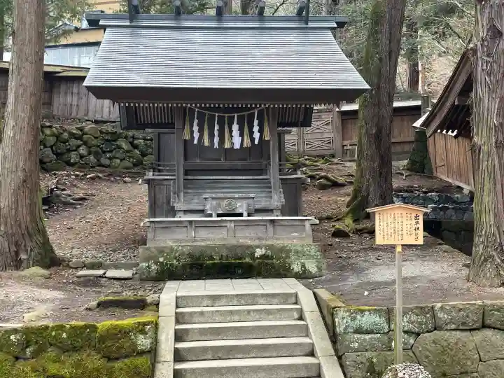 諏訪大社の{uncategorized: "未分類", other: "その他", undefined: "問題あり", building: "その他建物", grave: "お墓", sacred_gate: "鳥居", guardian: "狛犬", statue: "像", buddha: "仏像", history: "歴史", nature: "自然", garden: "庭園", animal: "動物", pagoda: "塔", temizu: "手水舎", mountain_gate: "山門・神門", sanctuary: "本殿・本堂", subordinate: "末社・摂社", art: "芸術", scenery: "景色", jizo: "地蔵", ema: "絵馬", goshuin: "御朱印", omikuji: "おみくじ", items: "授与品その他", amulet: "お守り", goshuincho: "御朱印帳", eats: "食事", festival: "お祭り", votive_dance: "神楽", shichigosan: "七五三参", wedding: "結婚式", experience: "体験その他", initially: "初詣", around: "周辺", anti_infection: "感染症対策"}