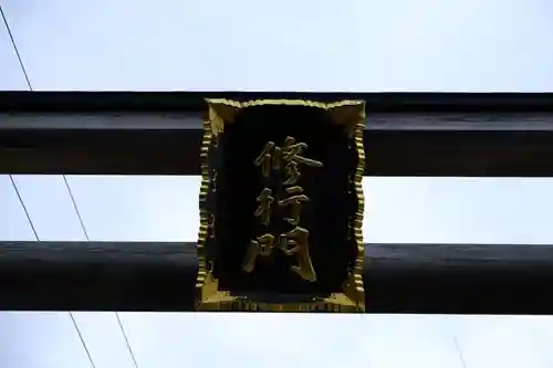 金峯神社（吉野町）のその他建物
