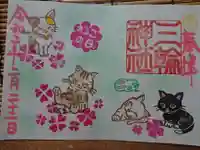 三輪神社の御朱印