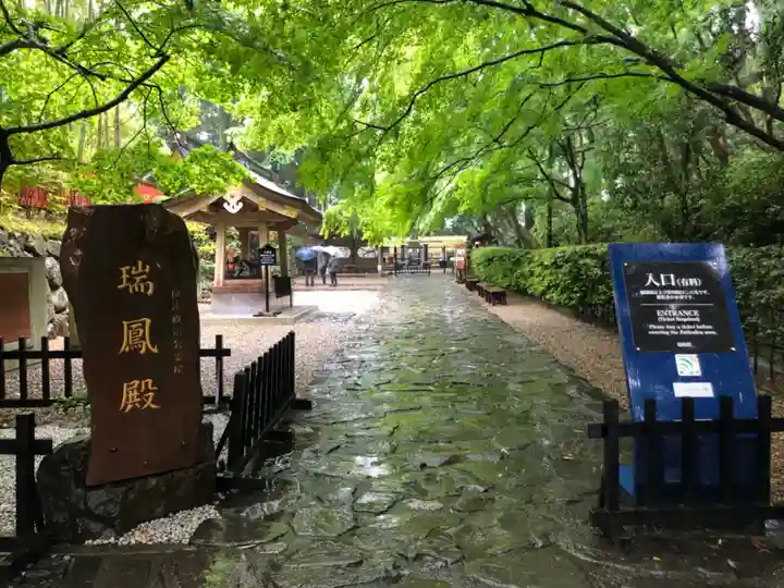 瑞鳳殿(宮城県)