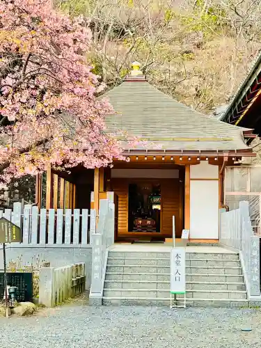 楽法寺（雨引観音）(茨城県)