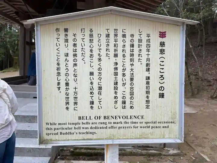 圓教寺(兵庫県)