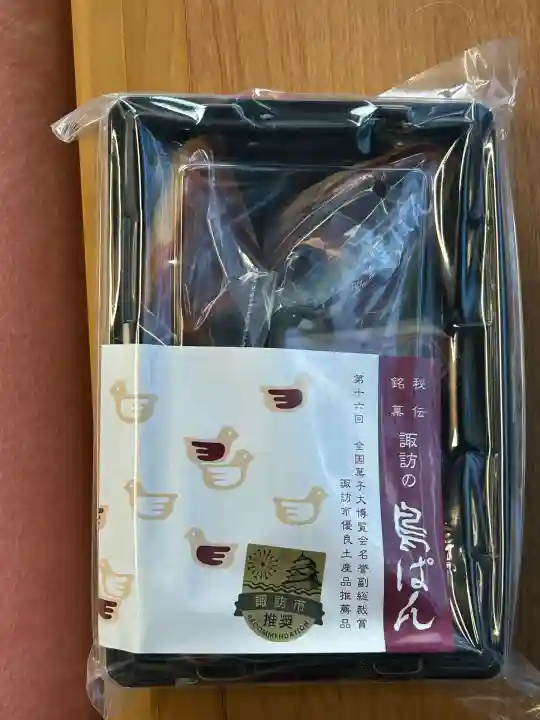 八剣神社(長野県)