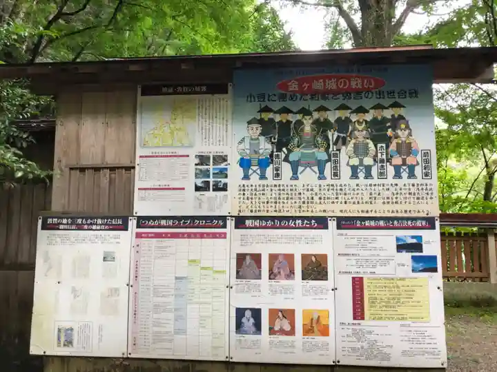 金崎宮のその他建物