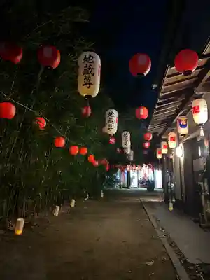 清涼山 地蔵院(兵庫県)