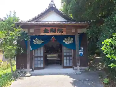 椿堂 遍照院(大分県)