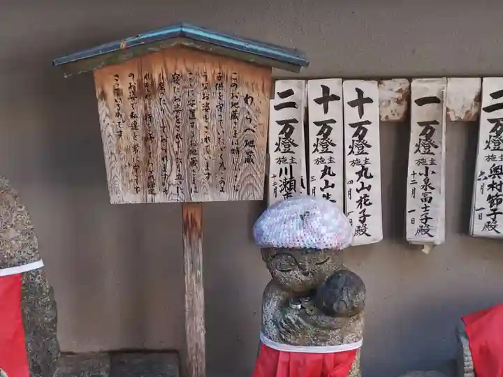 頂法寺(六角堂)(京都府)
