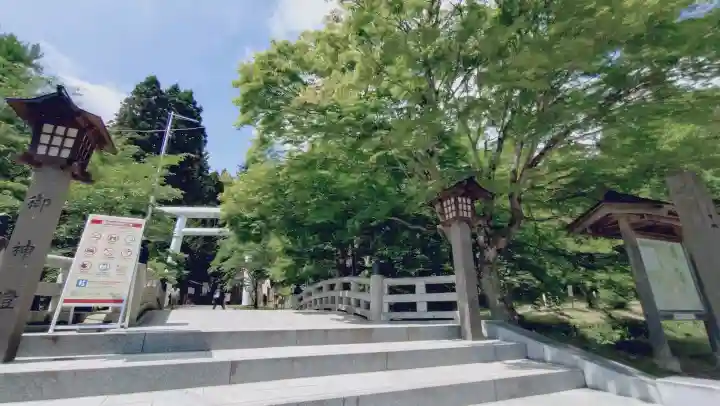 土津神社|こどもと出世の神さま(福島県)