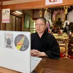 普門寺(切り絵御朱印発祥の寺)(愛知県)