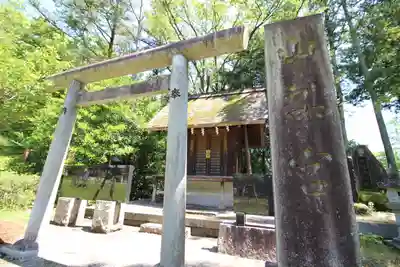 山梨縣護國神社(山梨県)