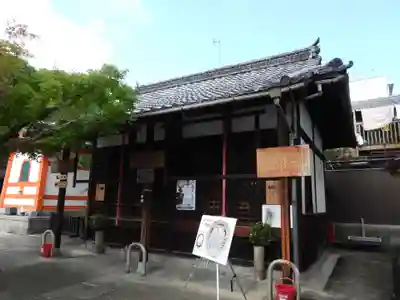 六道珍皇寺(京都府)