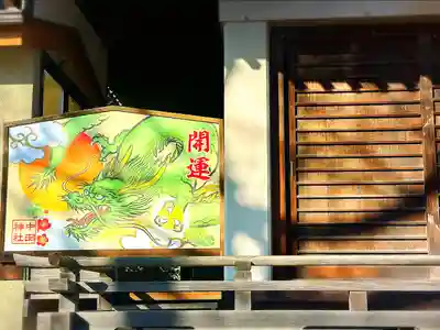 中田神社(宮城県)