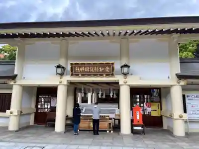 愛知縣護國神社の本殿・本堂