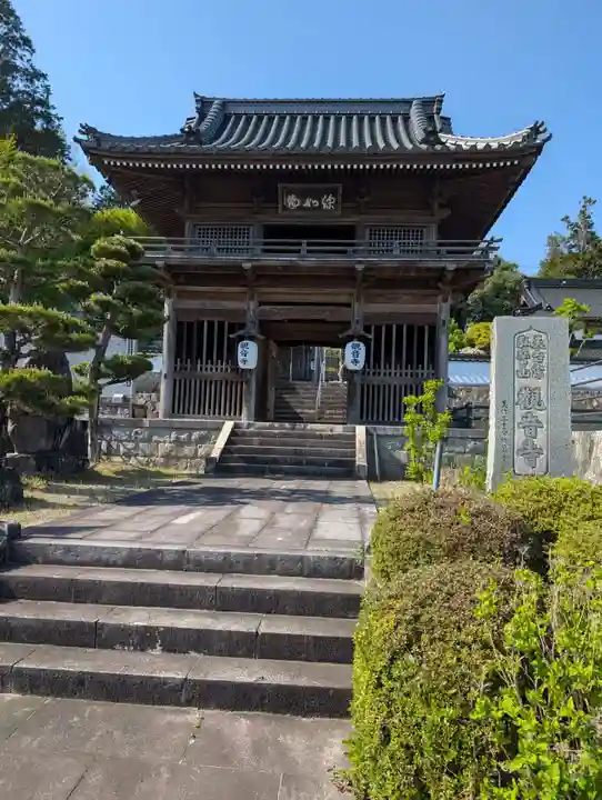 観音寺(岡山県)