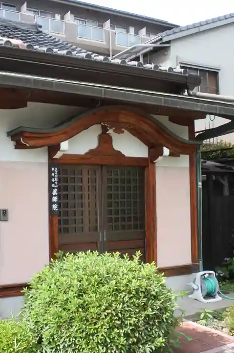 薬師院(京都府)