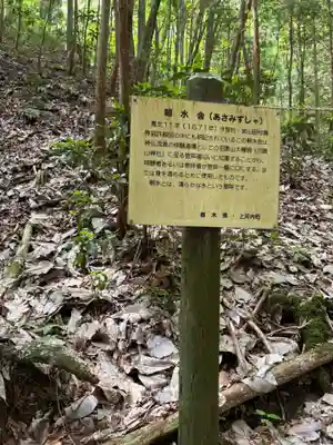 羽黒山神社(栃木県)