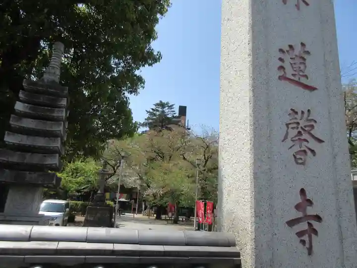 蓮馨寺のその他建物