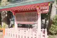 長田神社の歴史