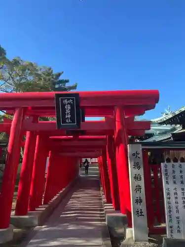 吹揚神社(愛媛県)