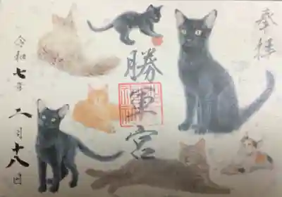 書き置きでいただきました