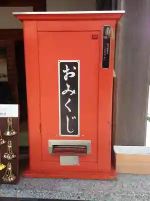 屋島寺のおみくじ