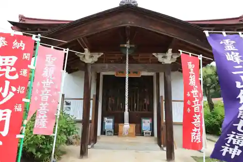 長念寺(埼玉県)