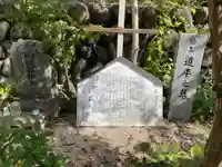 輝東寺(愛知県)