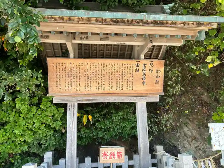 八百富神社(愛知県)