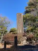 窯神神社(愛知県)