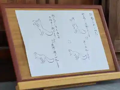 常祗稲荷神社(群馬県)