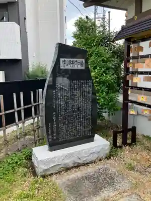 大國神社(東京都)