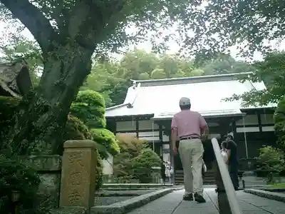 報国寺のその他建物