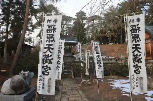 豊景神社の末社・摂社