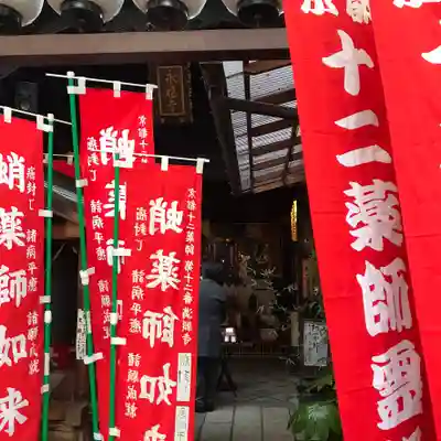 永福寺（蛸薬師堂）のその他建物