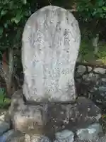 三室戸寺のその他建物