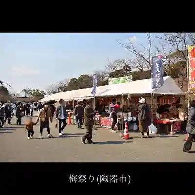 防府天満宮のお祭り